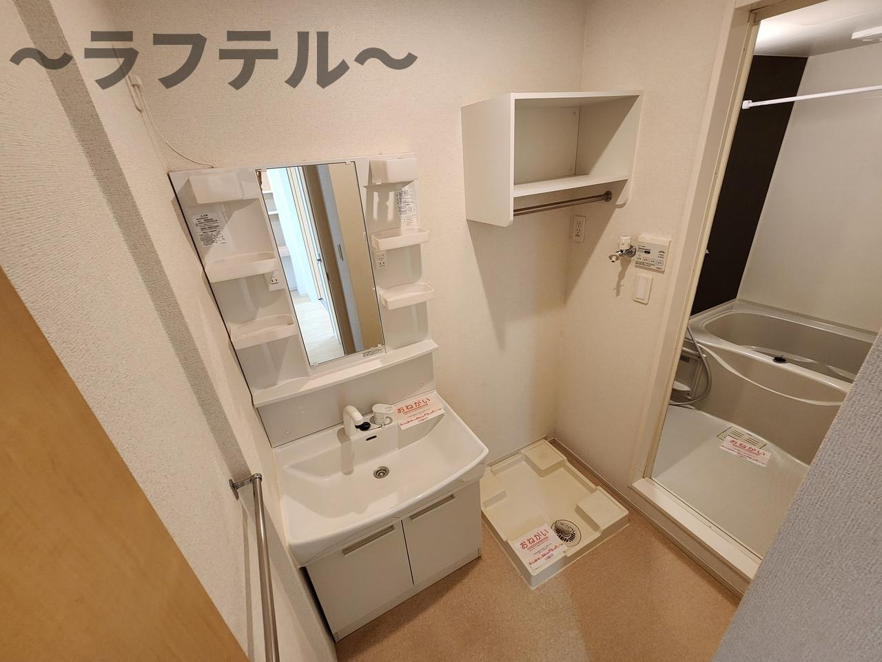 ワンオフティのその他|別部屋イメージ写真
