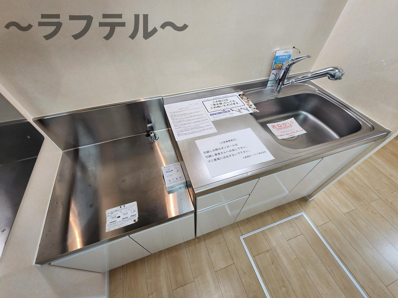 ワンオフティのキッチン|別部屋イメージ写真