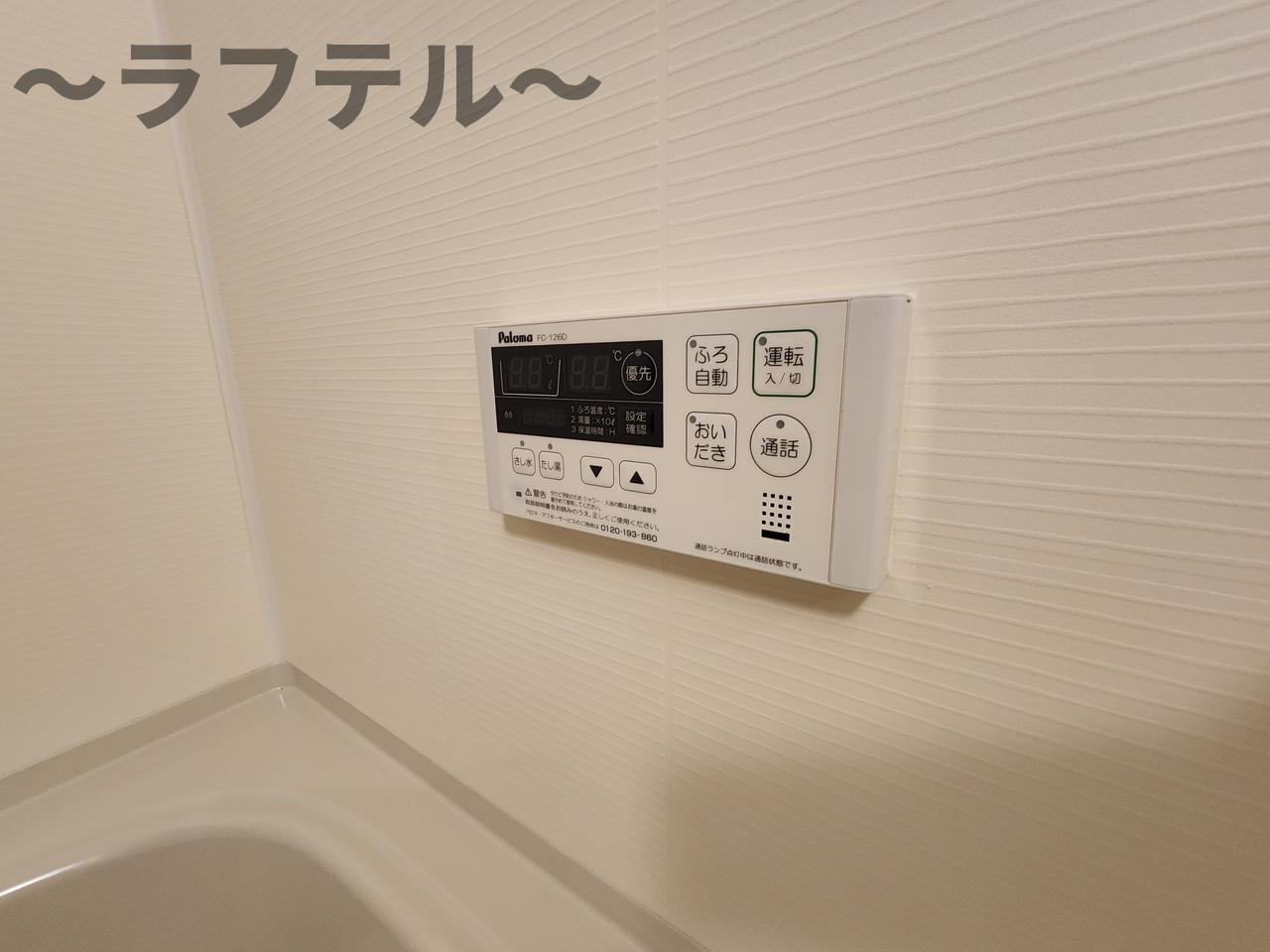 ワンオフティの設備|別部屋イメージ写真
