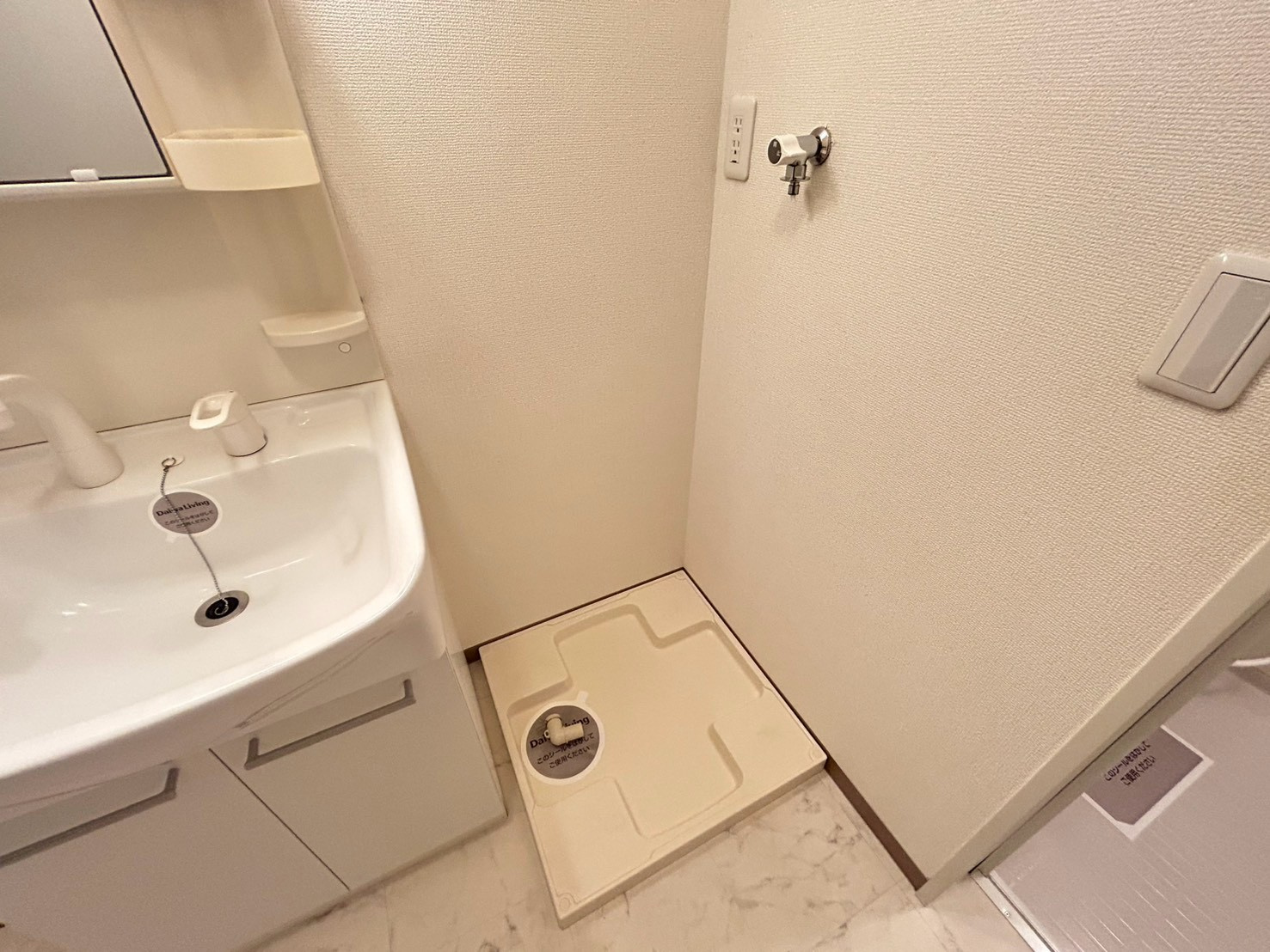 パセオ奈良の設備
