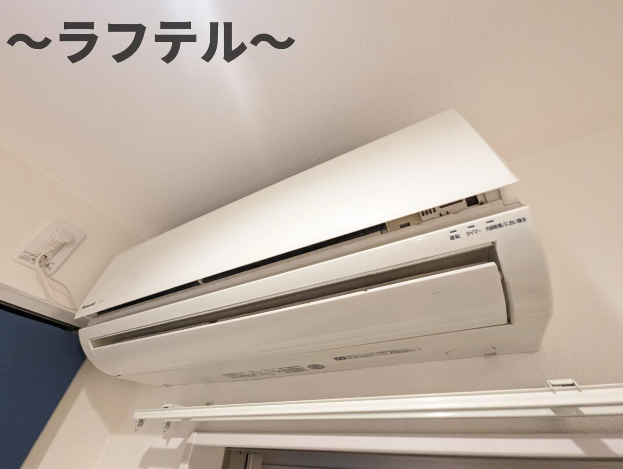 リブリ・Calme-Unの設備|別部屋イメージ写真