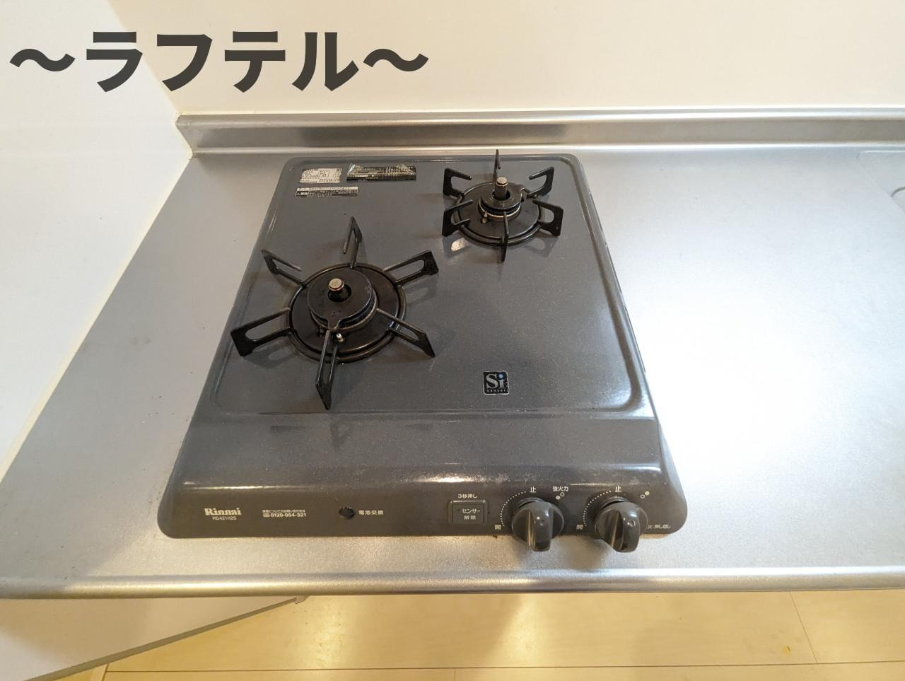 リブリ・Calme-Unのキッチン|別部屋イメージ写真