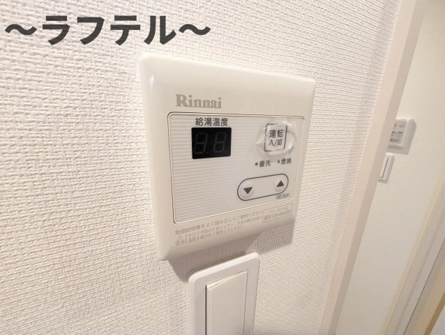 リブリ・Calme-Unのその他|別部屋イメージ写真