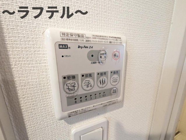 リブリ・Calme-Unの設備|別部屋イメージ写真
