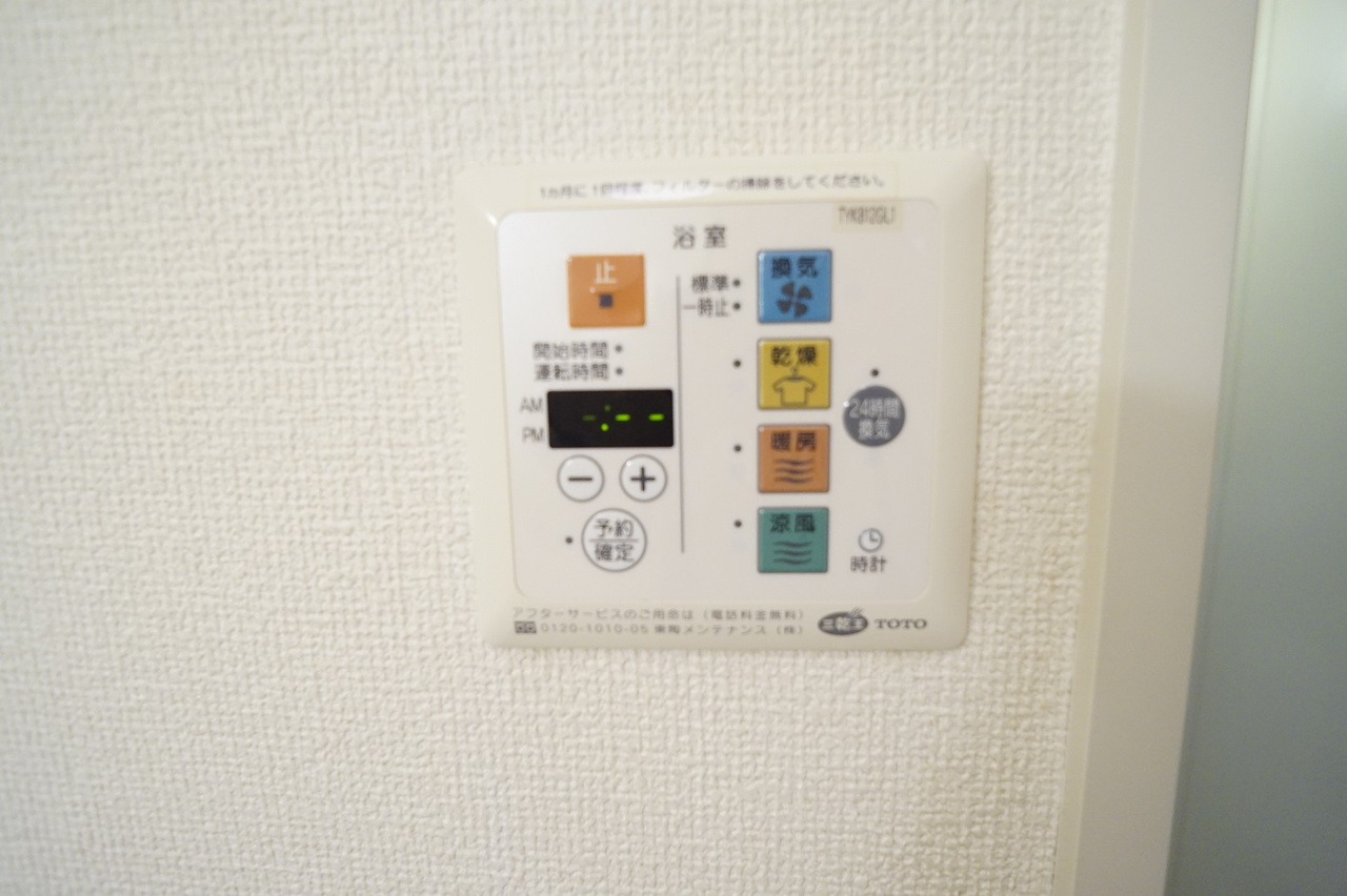 ドエルコートの設備