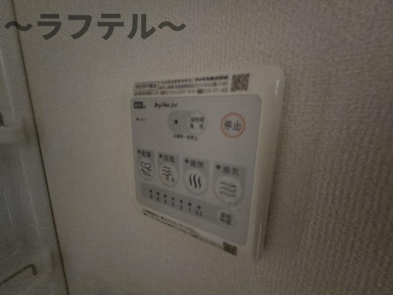 ルアナの設備
