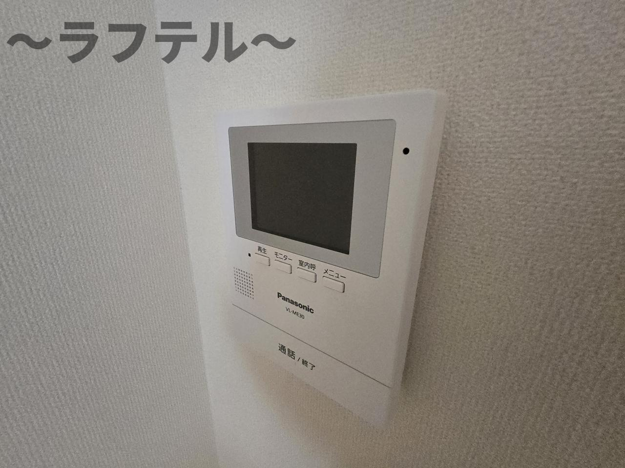 ルアナのセキュリティ