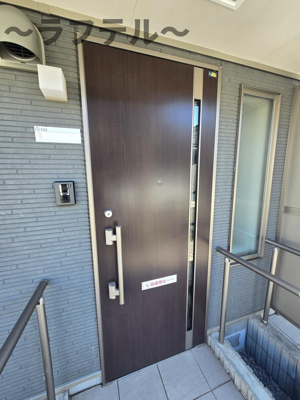ルアナの玄関
