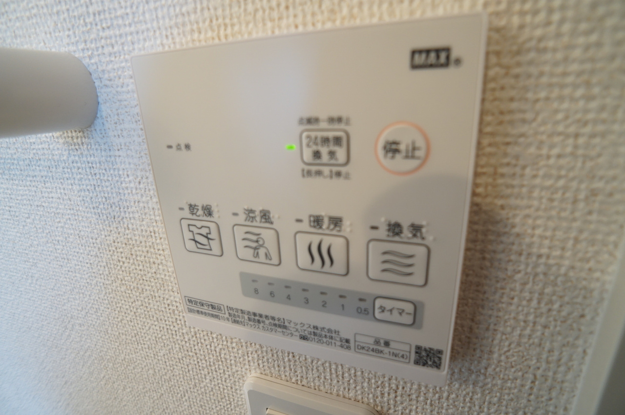 フラン・ベル（天理市）の設備