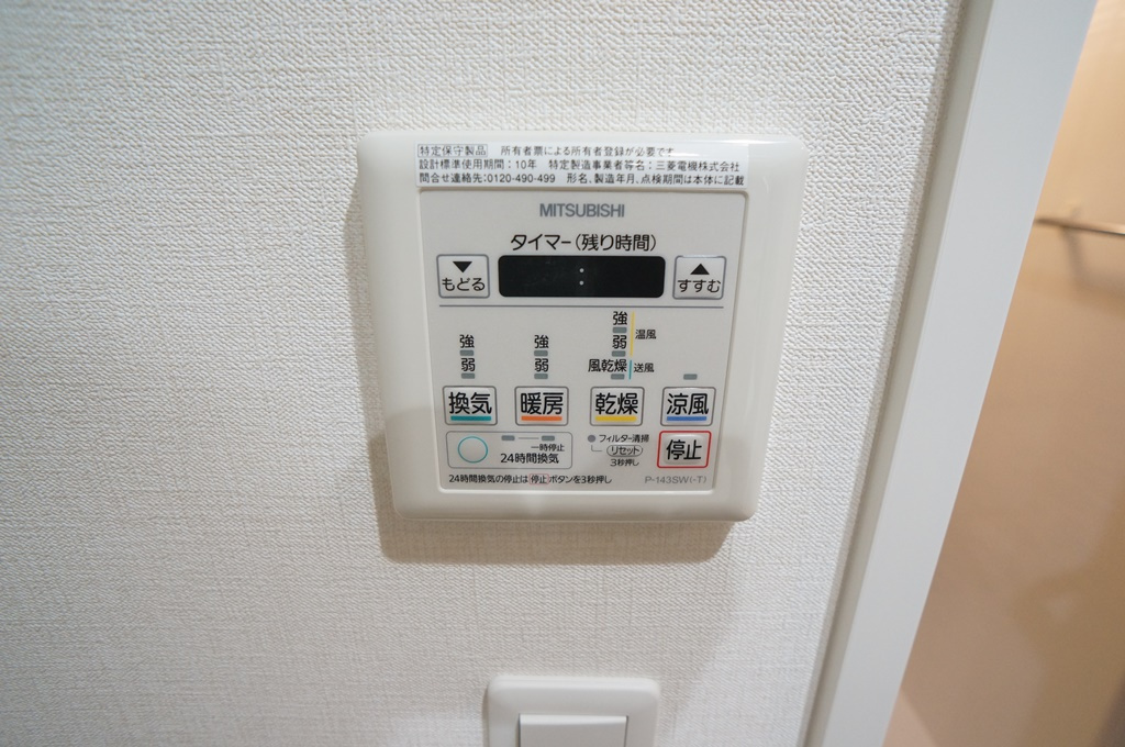 Ｇｌｏｒｉａの設備