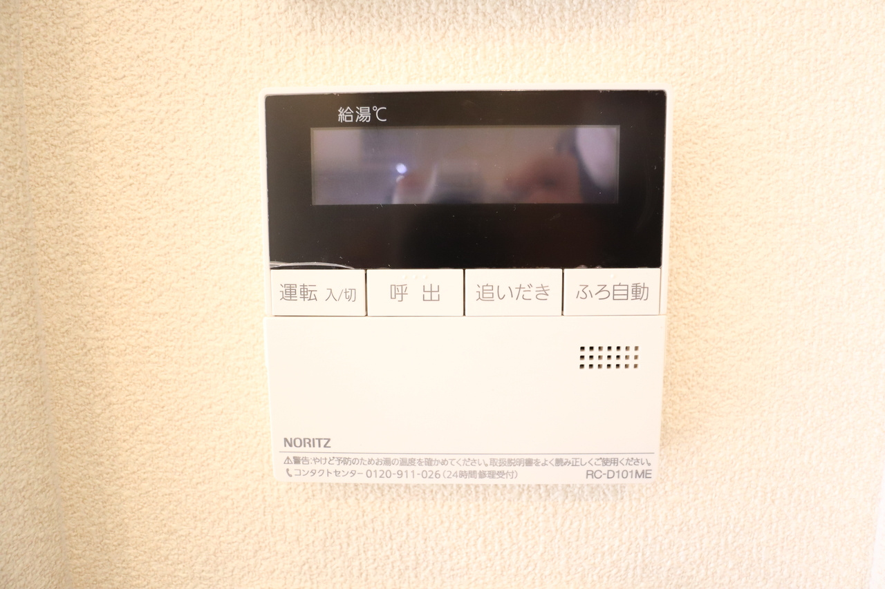 ディアメゾンエーエルジーの設備