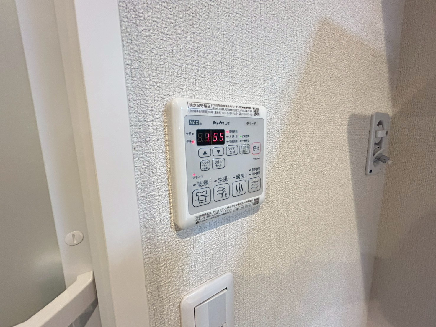 シャーメゾン京終の設備