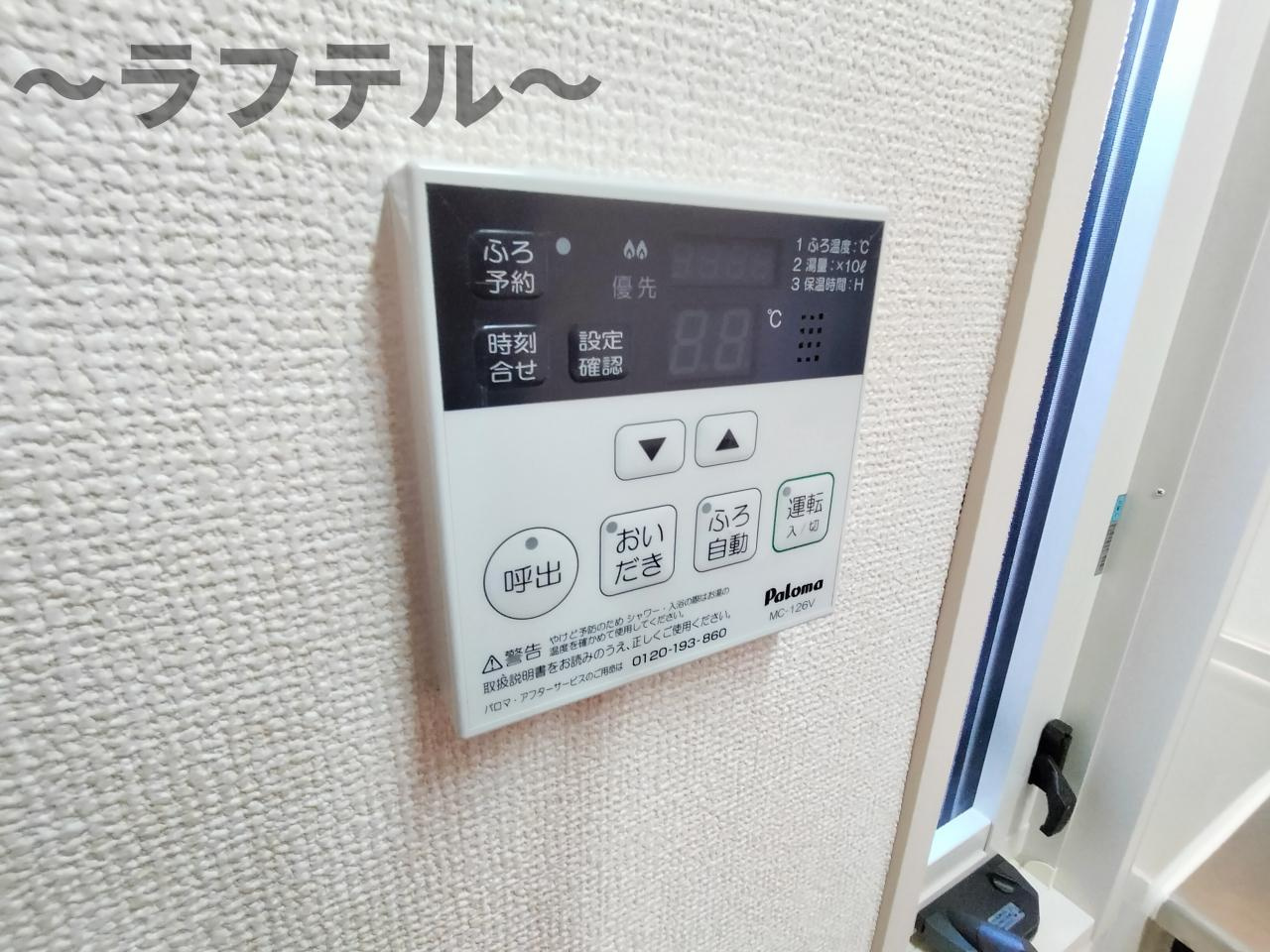ブラウフォーゲルBの設備