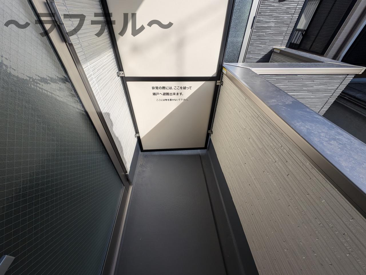 シエル狭山ヶ丘のバルコニー|別部屋イメージ写真