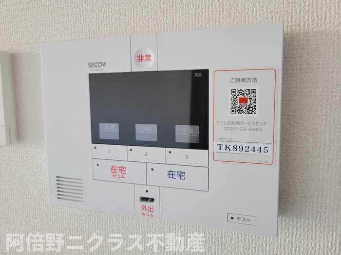 メゾンドエスポワールのセキュリティ