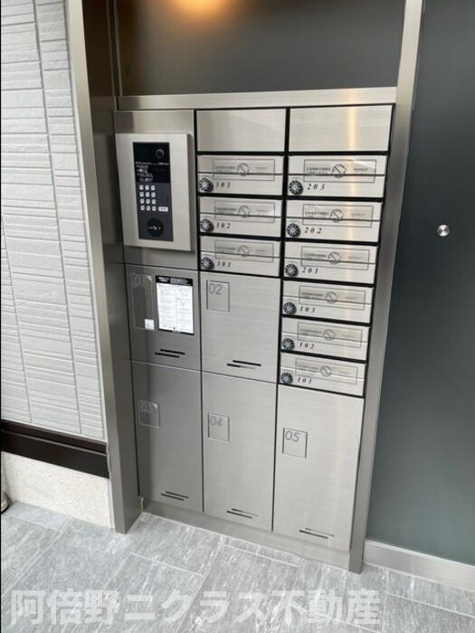 メゾンドエスポワールのその他共用部分