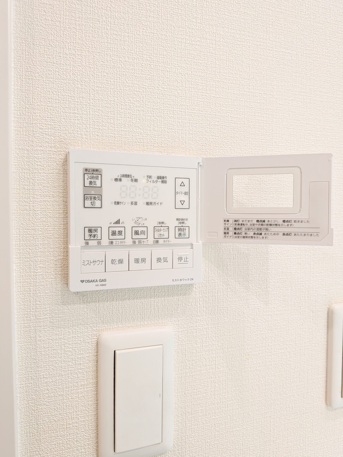 リバーガーデンECOシティアリスの森の設備