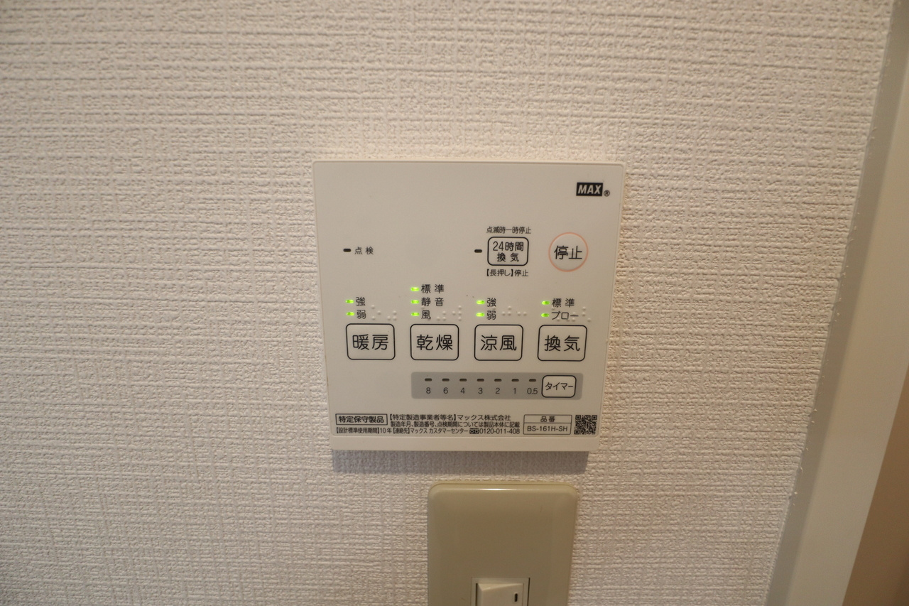 ファミール竹上の設備