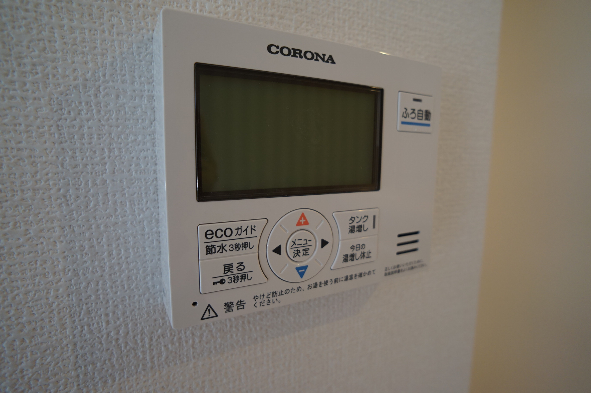 レセンテ生駒の設備