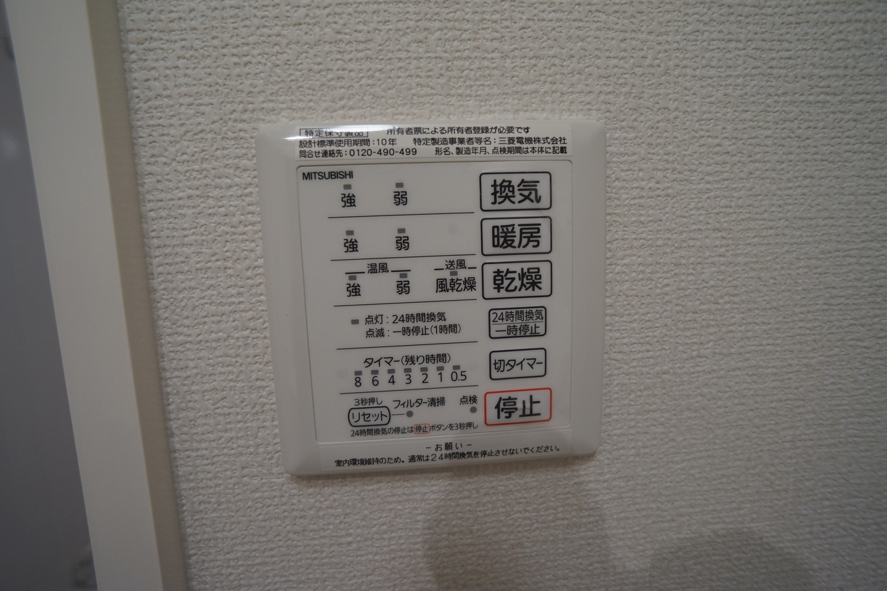 レセンテ生駒の設備