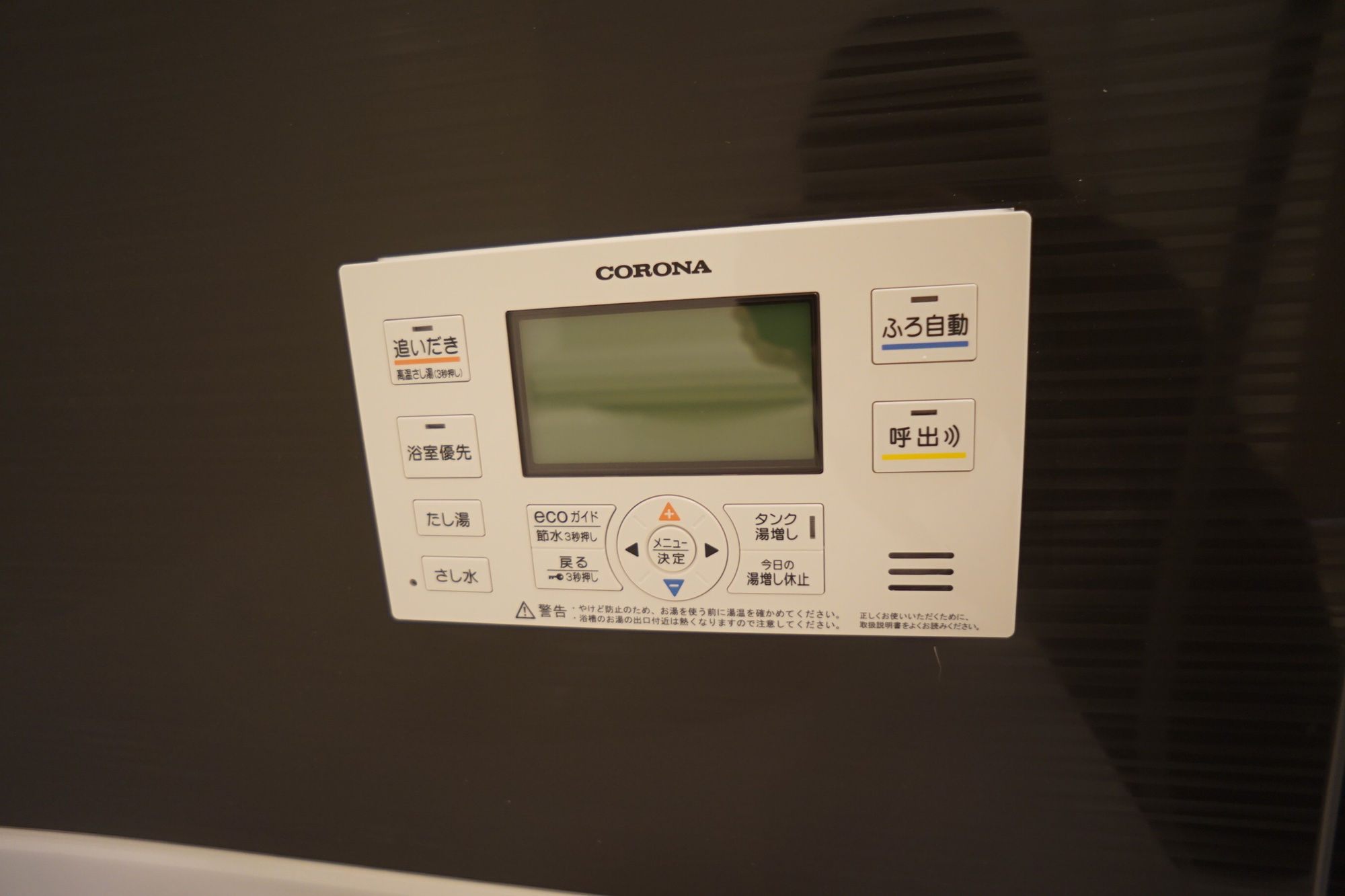 レセンテ生駒の設備
