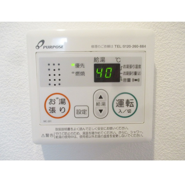ジーメゾン入間東藤沢グリシーヌの内装|明るい室内です