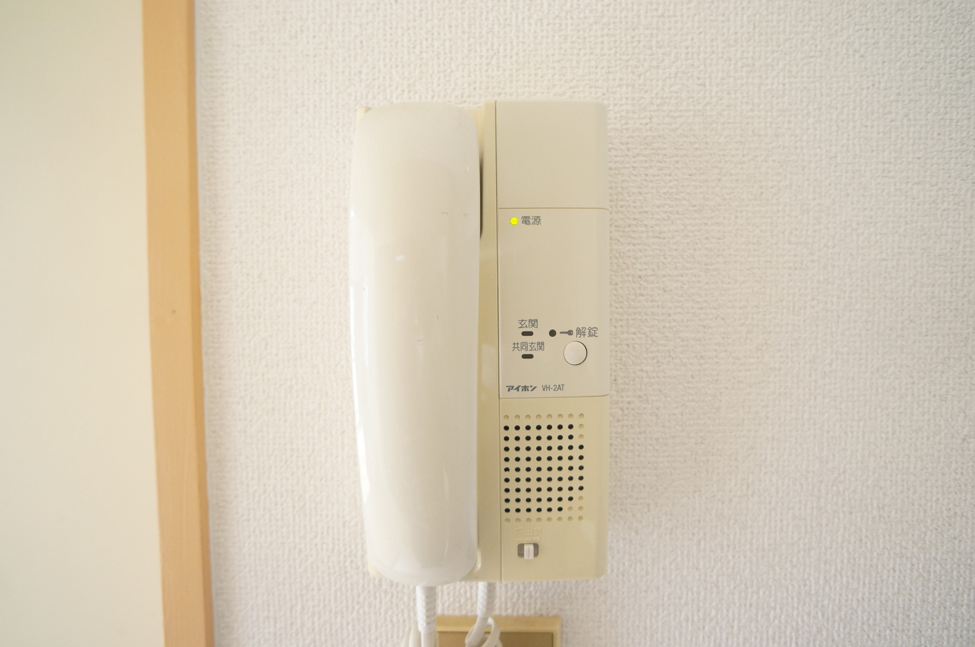 アイリスハイツの設備