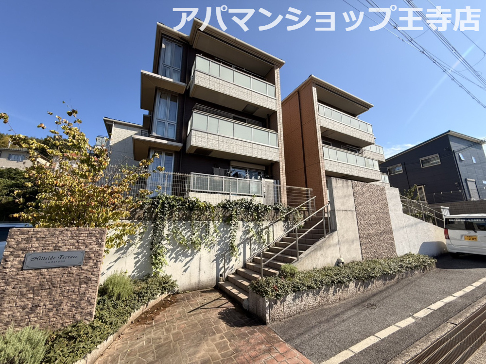 ヒルサイドテラスの外観