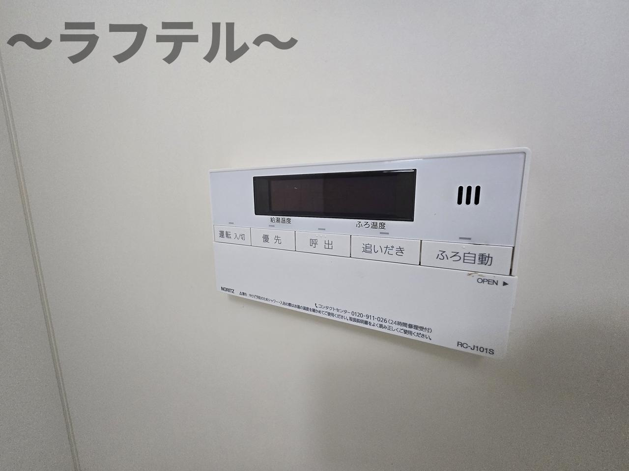 ソルティ ブラン鶴瀬の設備