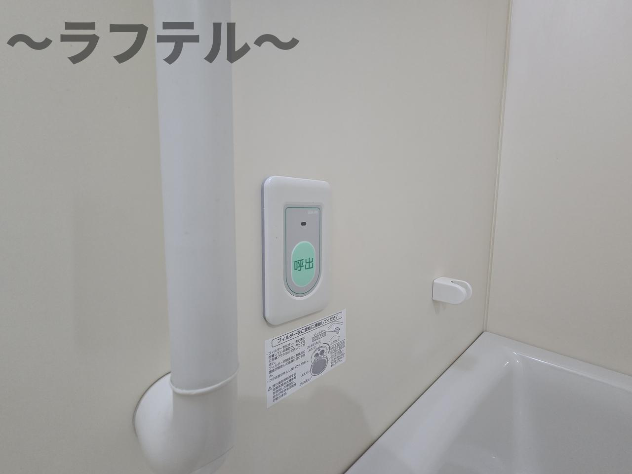 ソルティ ブラン鶴瀬のその他