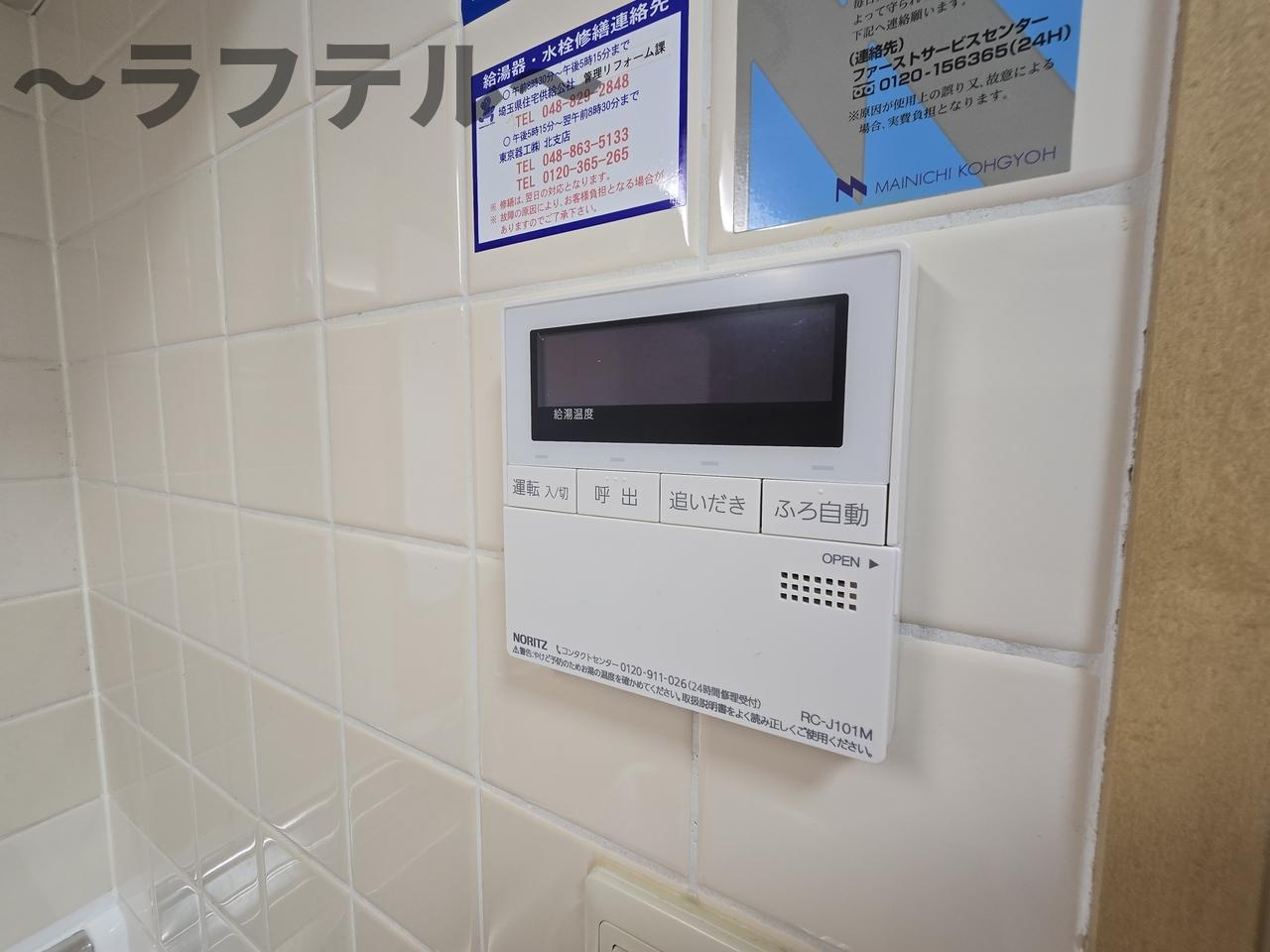 ソルティ ブラン鶴瀬の設備