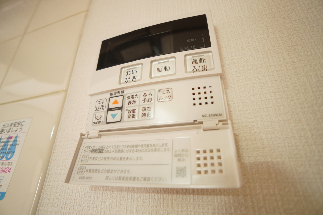 あやめ池北3丁目戸建の設備