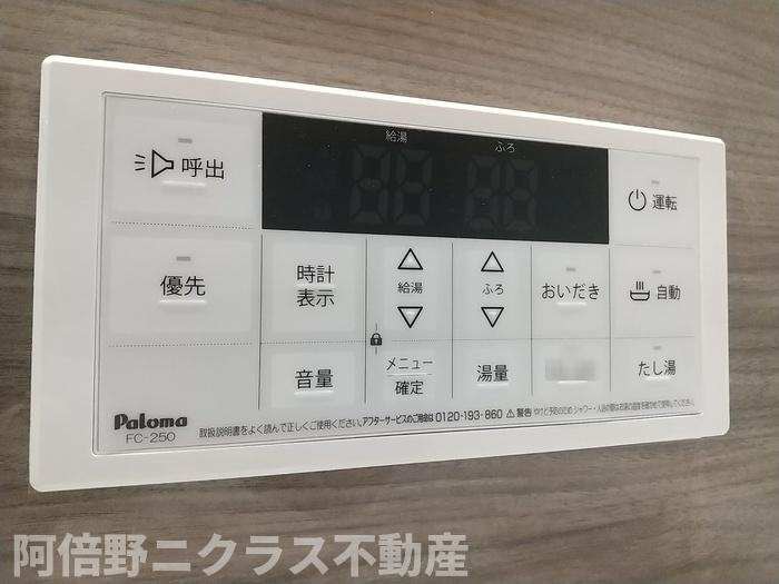 Clashist千躰の浴室