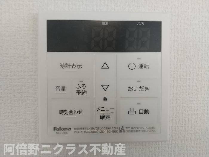 Clashist千躰のキッチン
