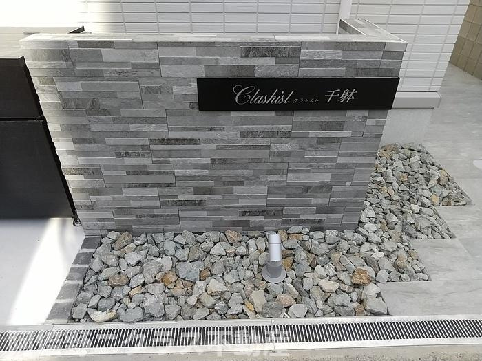 Clashist千躰のその他