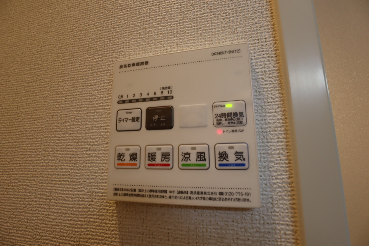 パルクレールの設備