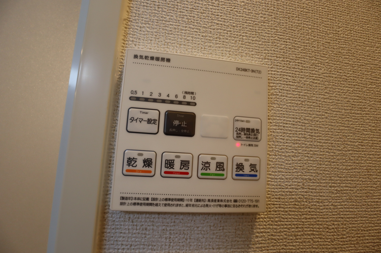 パルクレールの設備