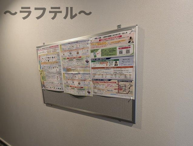 Wisteria　Eastのその他共用部分