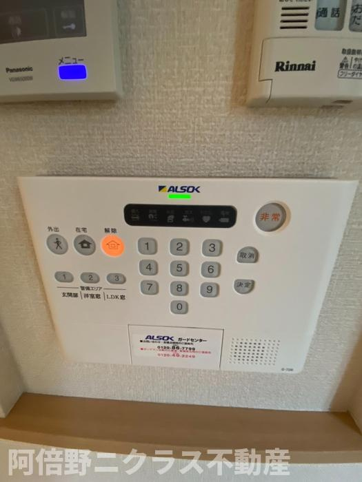 ジュリあべののセキュリティ