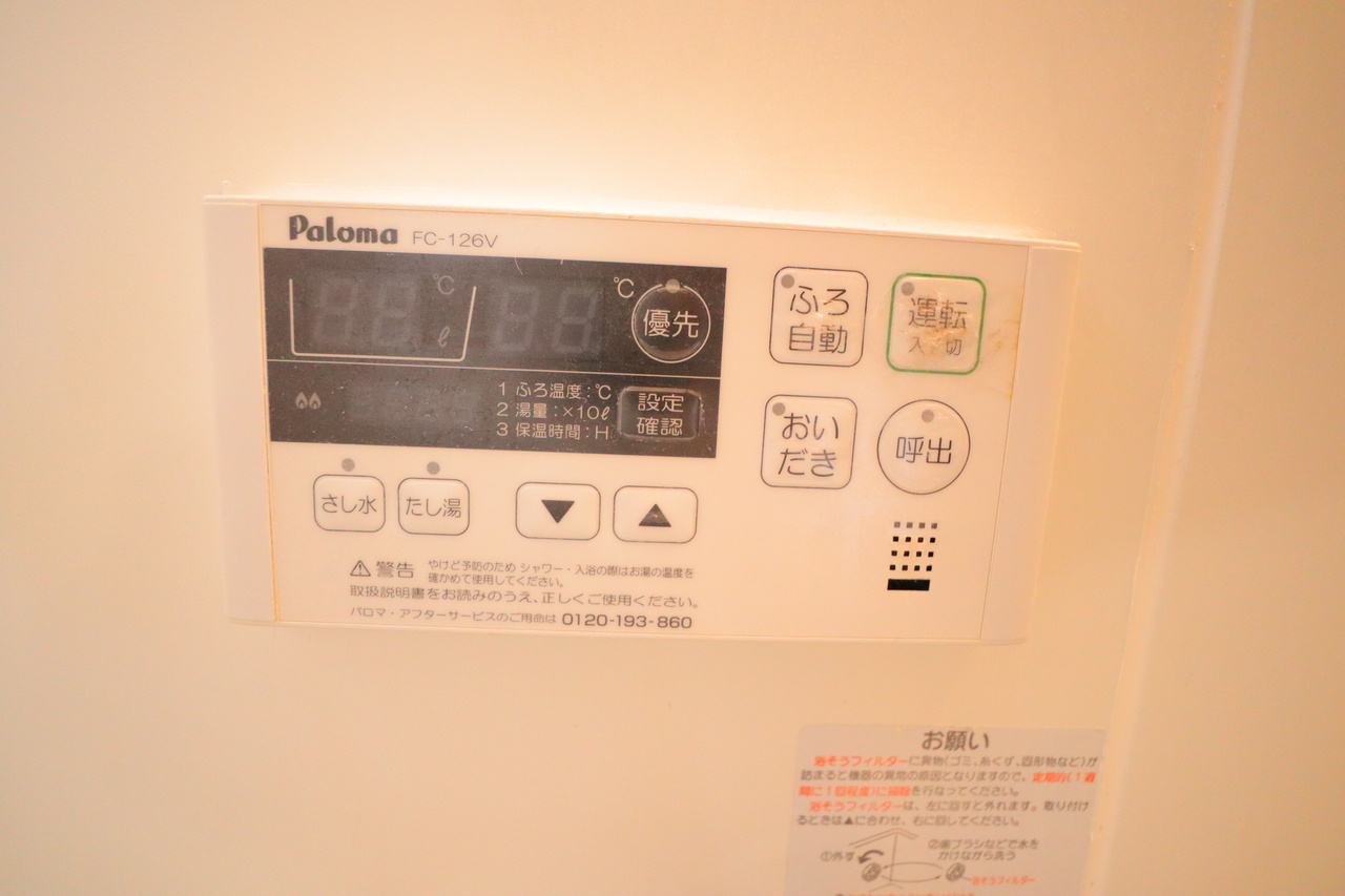 ヴィラ東生駒の設備
