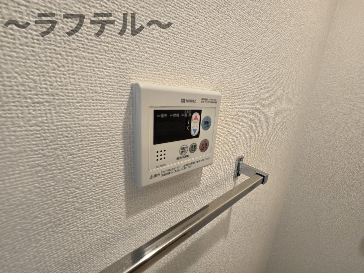 ミストラルのその他|別部屋イメージ写真