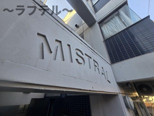 ミストラルのその他