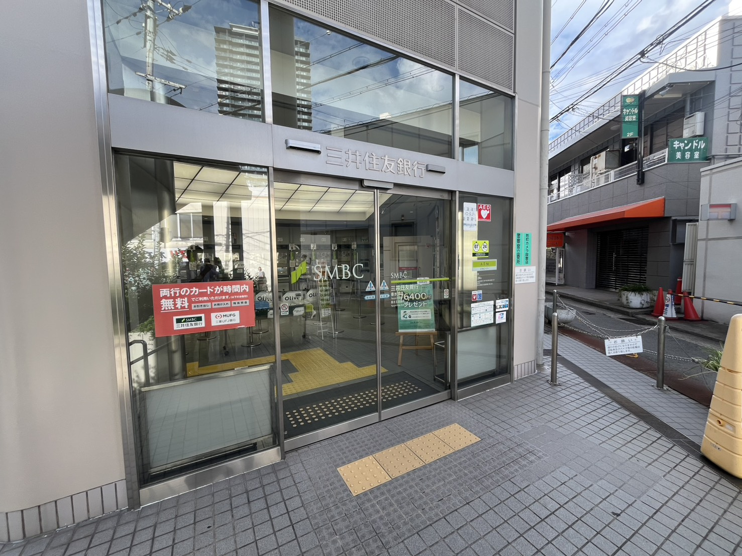 レバンテ垂水1番館の周辺