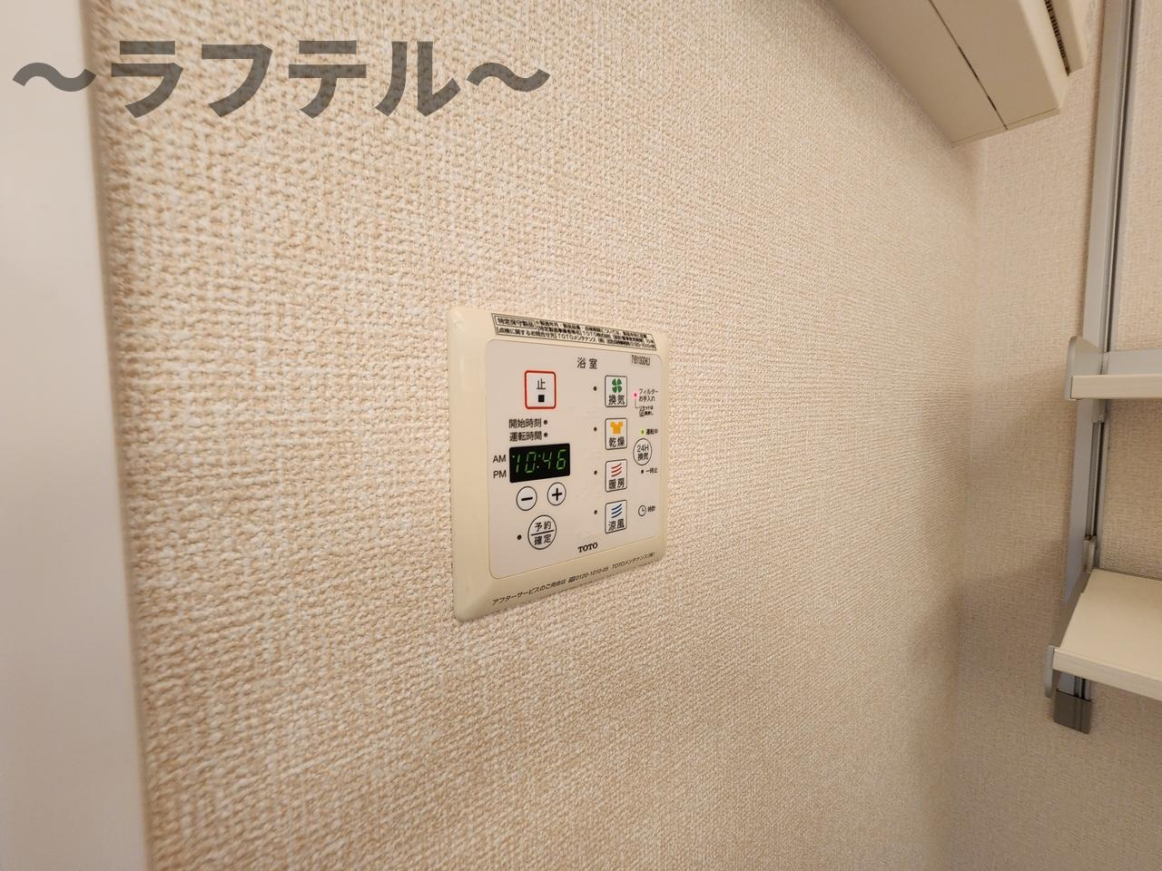 ストーク広瀬の設備|別部屋イメージ写真