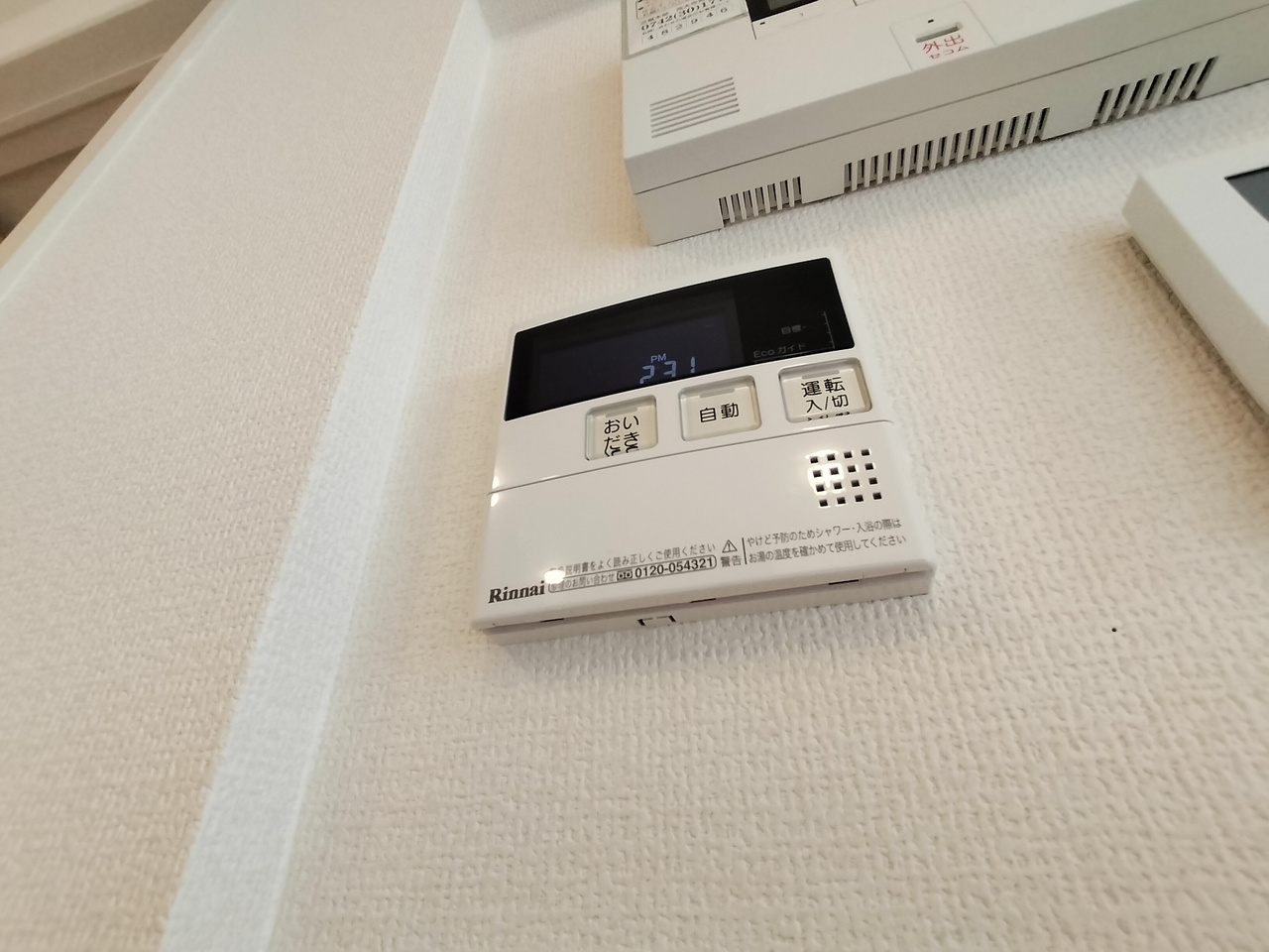 グリーンコートの設備