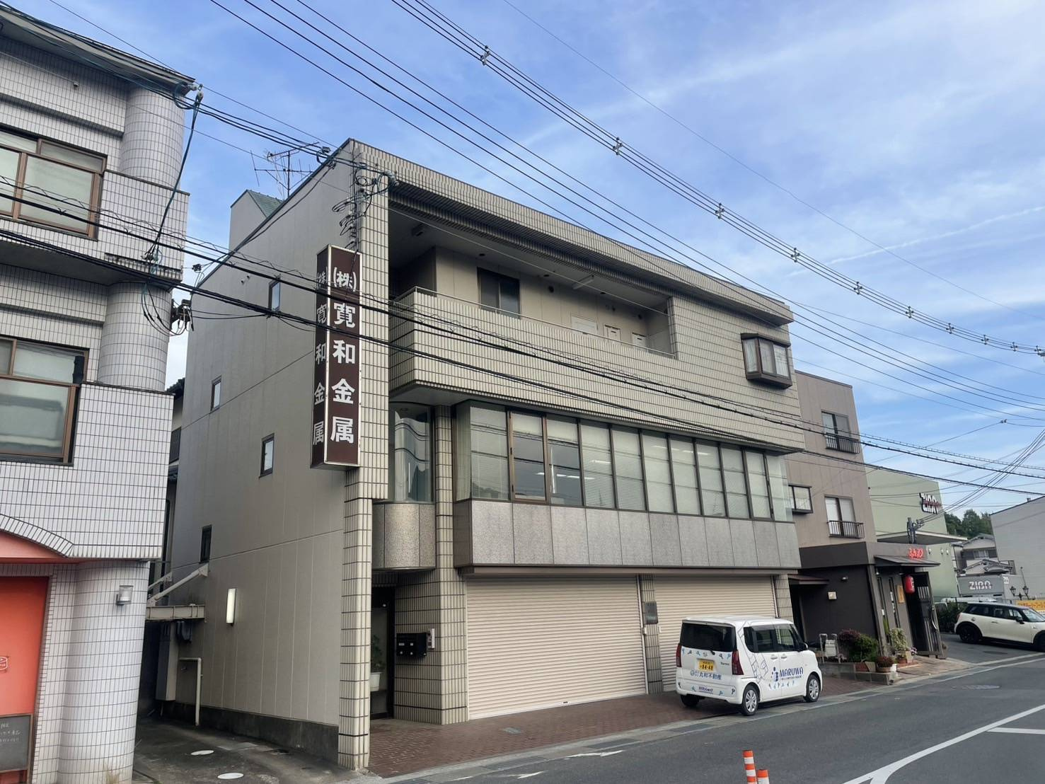 寛和ビルの外観