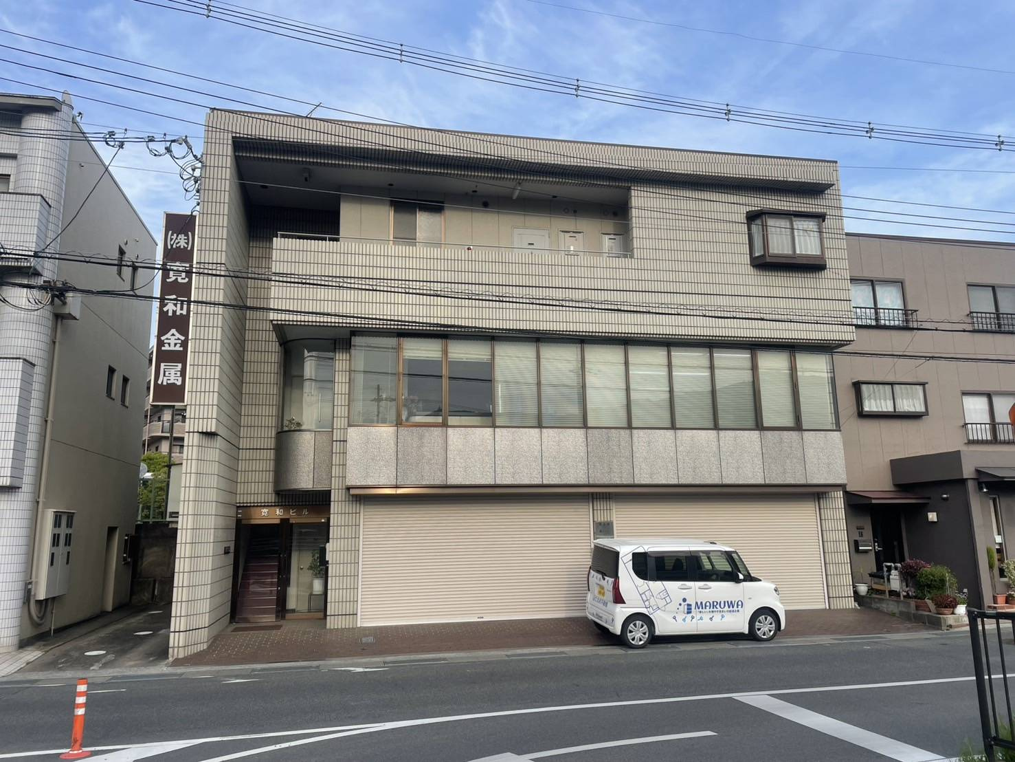 寛和ビルの駐車場