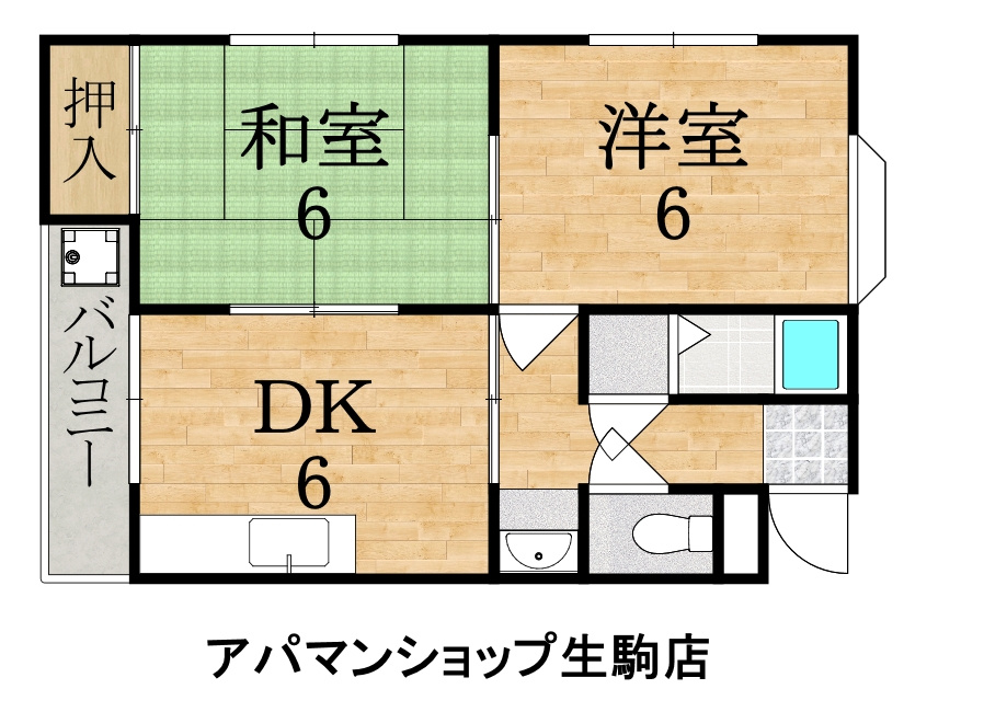 寛和ビルの間取り