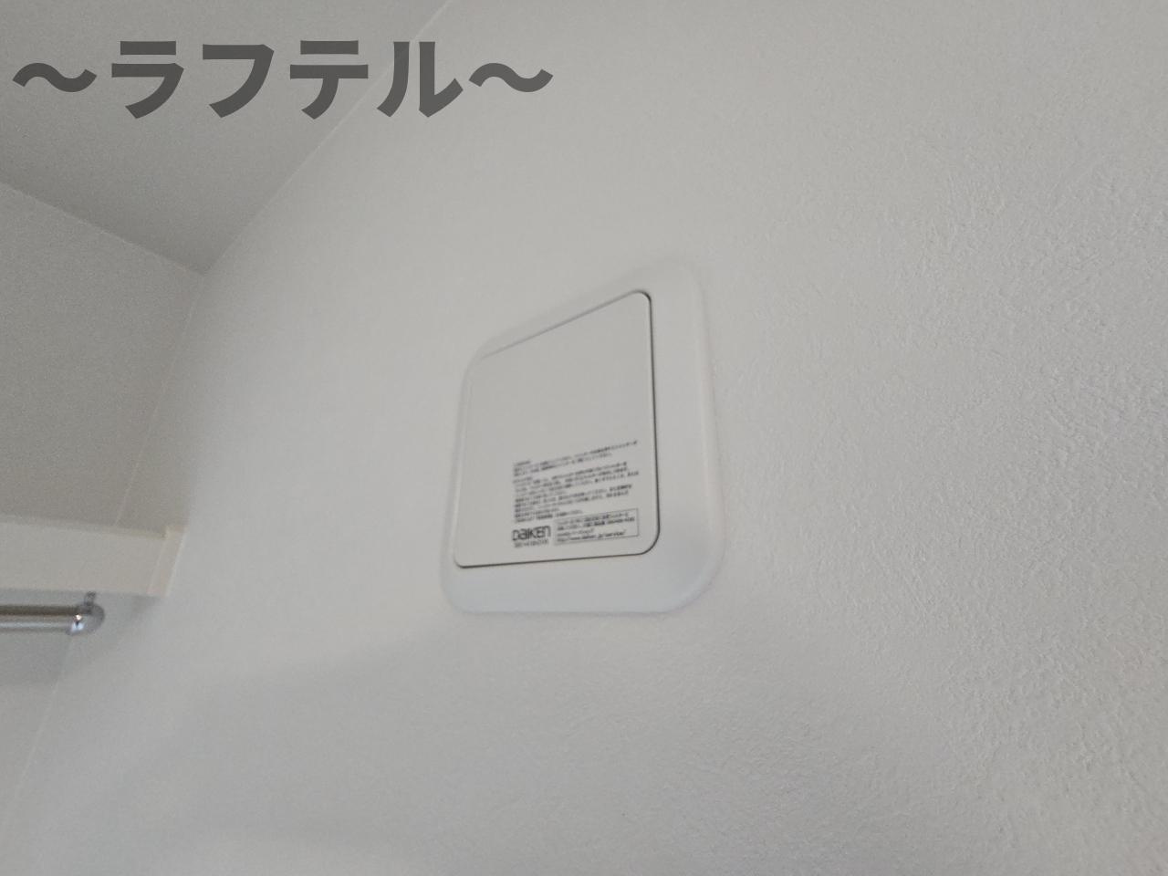 所沢市東狭山ケ丘１丁目のアパートの設備|別部屋イメージ