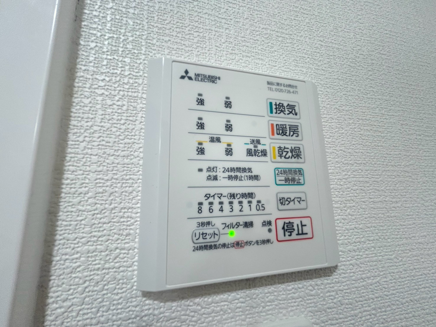 ｂａｄｇｅ　ｎａｒａ　ｅｋｉｍａｅ（バッジ奈良駅前）の設備